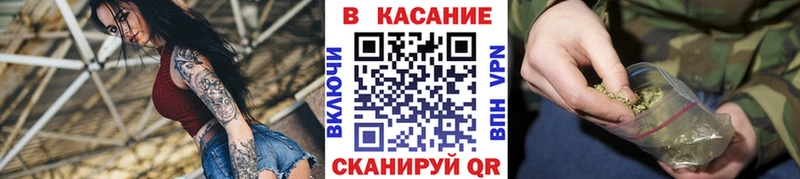Купить закладку COCAIN  Меф  Марихуана  Палласовка