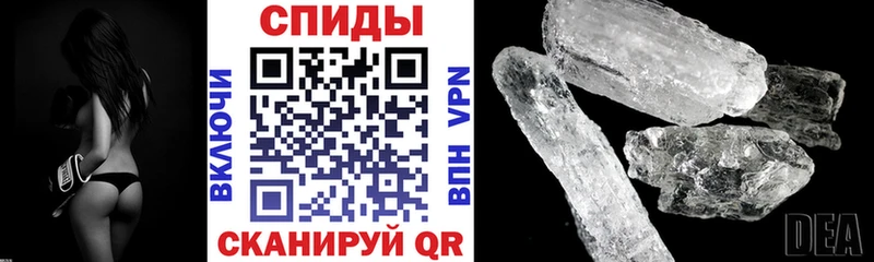 Купить закладки  Палласовка  Амфетамин 97% 