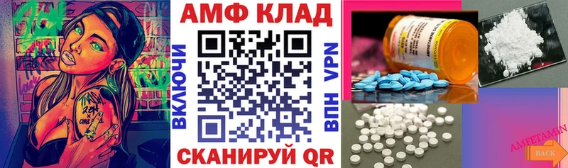 Амфетамин 97% Палласовка