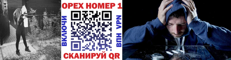 Купить где  Палласовка  Cocaine 97% 