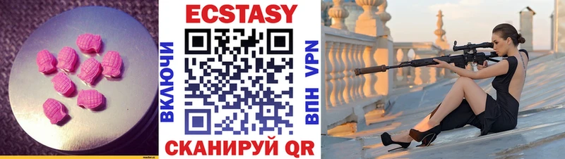 Купить закладки  Палласовка  Ecstasy MDMA 