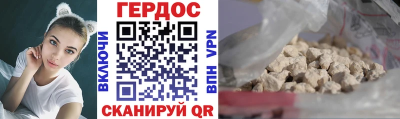 Героин афганец  Купить где  Палласовка 