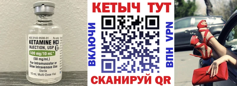 Купить где  Палласовка  Кетамин ketamine 