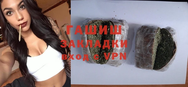 ПСИЛОЦИБИНОВЫЕ ГРИБЫ Гусев