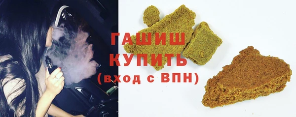 меф VHQ Горно-Алтайск