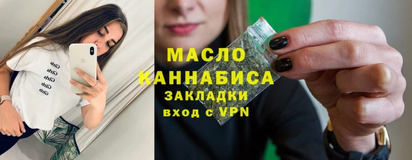 меф VHQ Горно-Алтайск