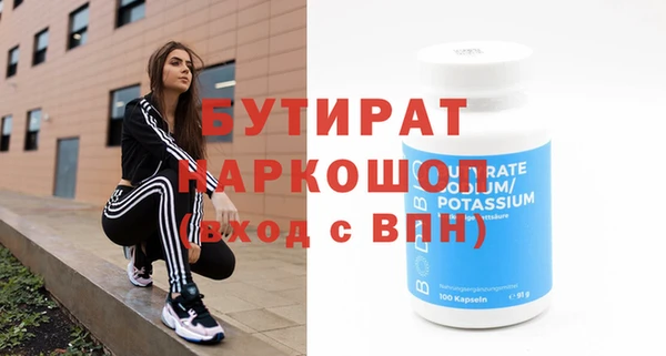 каннабис Горняк
