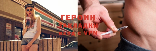 каннабис Горняк