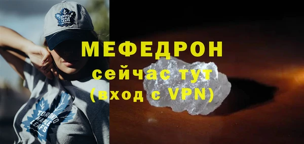 меф VHQ Горно-Алтайск