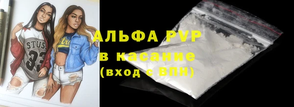 альфа пвп VHQ Гусь-Хрустальный