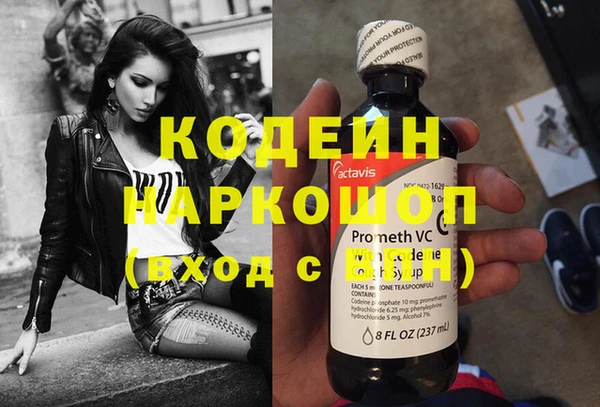 меф VHQ Горно-Алтайск