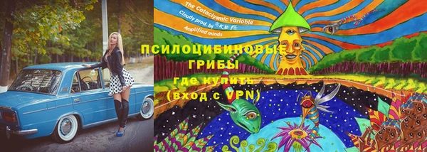 альфа пвп VHQ Гусь-Хрустальный