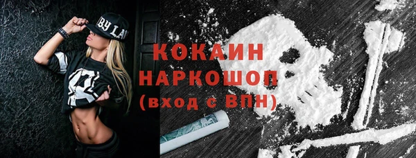 меф VHQ Горно-Алтайск