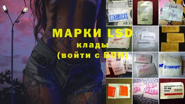 каннабис Горняк