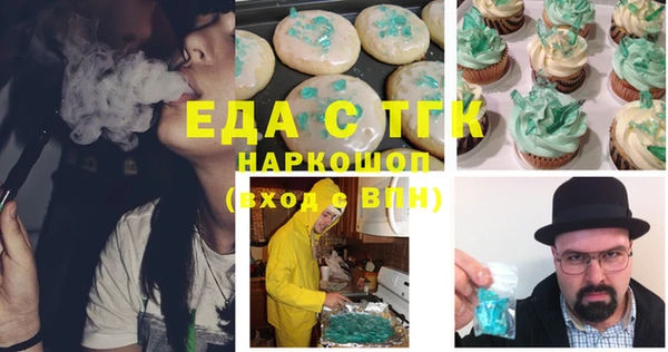 меф VHQ Горно-Алтайск