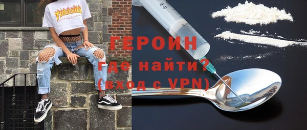 альфа пвп VHQ Гусь-Хрустальный