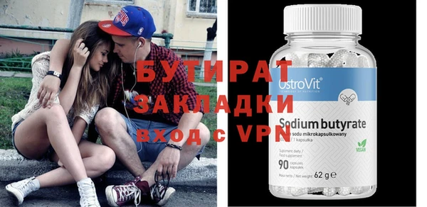 каннабис Горняк