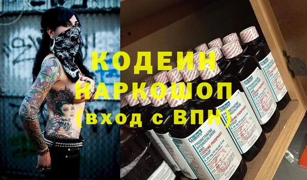 каннабис Горняк