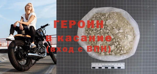 меф VHQ Горно-Алтайск