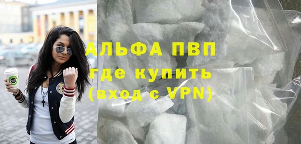 меф VHQ Горно-Алтайск