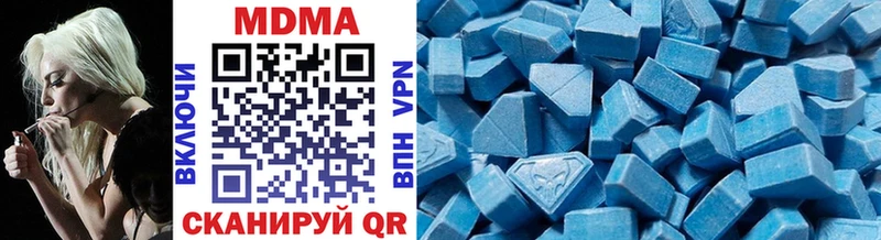 Купить закладки  Палласовка  MDMA кристаллы 