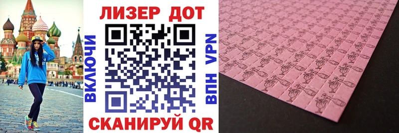 Купить закладки  Палласовка  Марки NBOMe 1,8мг 