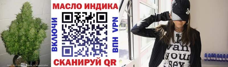 ТГК вейп  Купить  Палласовка 